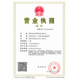 云南双通网络科技有限公司证书