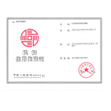 云南双通网络科技有限公司开户许可证